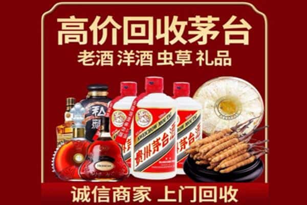 策勒县诚信回收奔富
