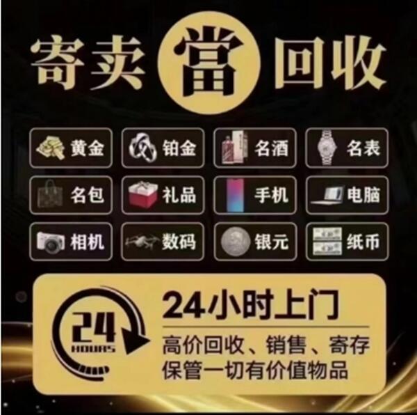 策勒县抵押汽车
